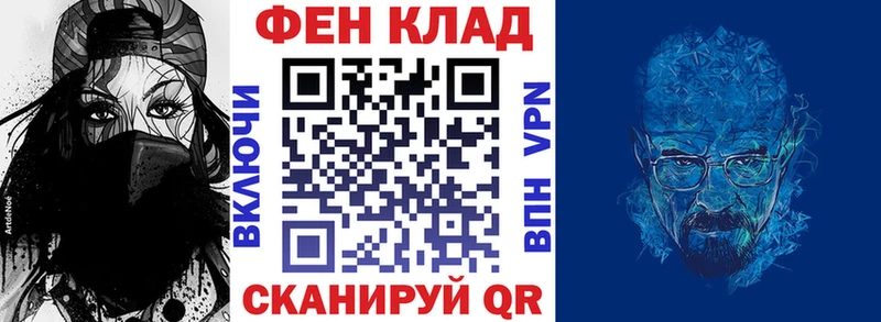 где продают наркотики  ОМГ ОМГ сайт  АМФ VHQ  Малоархангельск 