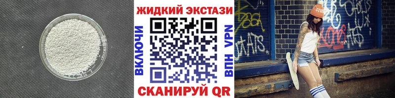 kraken   Малоархангельск  Бутират оксибутират 