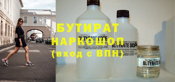 MESCALINE Белая Холуница