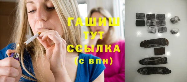 меф Краснослободск