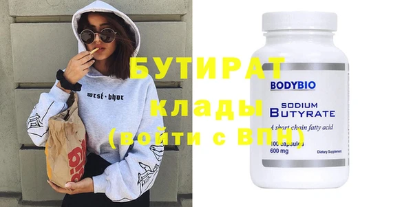 кокаин премиум Краснотурьинск