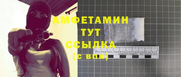 мескалин Белая Калитва