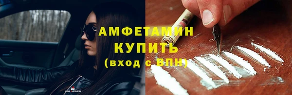 MESCALINE Белая Холуница