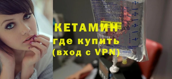 мескалин Белая Калитва