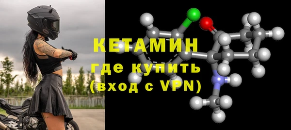 MESCALINE Белая Холуница