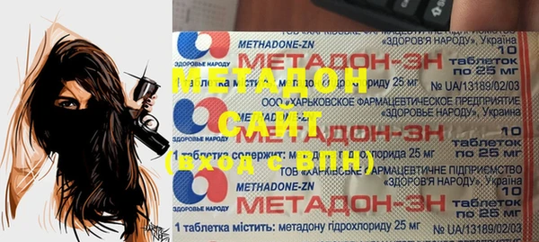 меф Краснослободск
