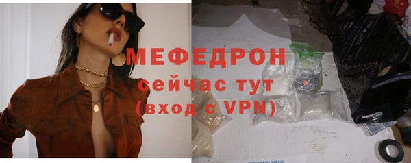 мескалин Белая Калитва