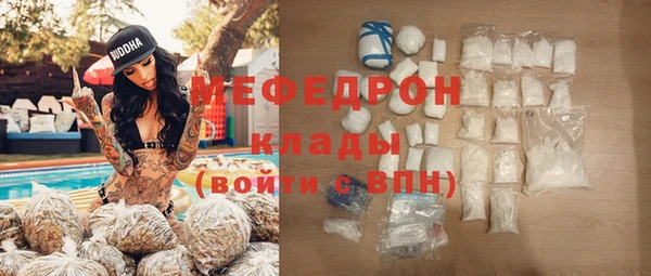 меф Краснослободск