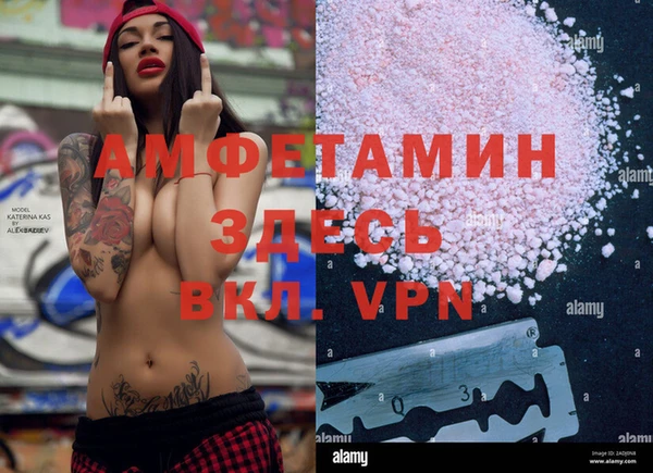 мескалин Белая Калитва