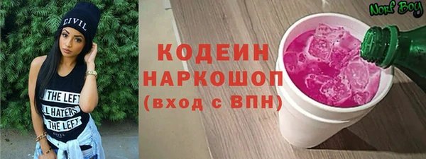 кокс Бежецк