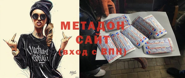 МДМА Красноперекопск