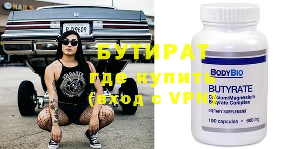 МДМА Красноперекопск