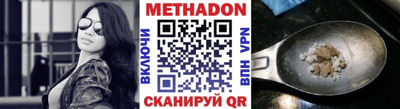 закладки mega онион Метадон кристалл Малоархангельск