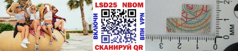 Марки 25I-NBOMe 1,5мг  где можно купить наркотик  KRAKEN ТОР  Малоархангельск 